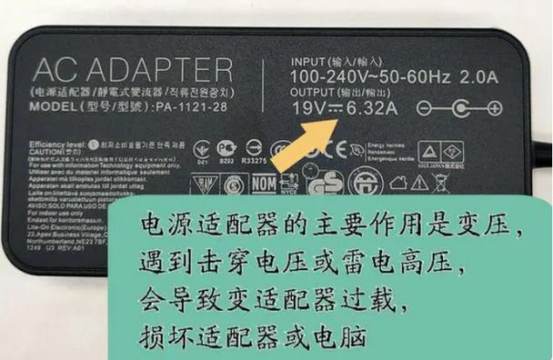 电脑一直不拔电源可以吗