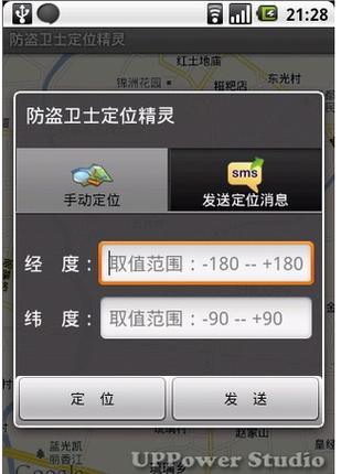 怎样防止员工监守自盗