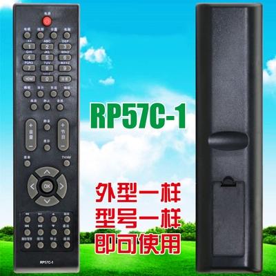 晨宇tv2000遥控器怎么设置