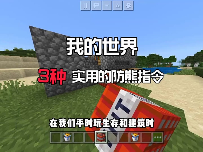 禁止生物生成指令