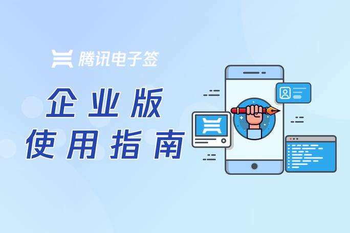 腾讯公司上班好吗