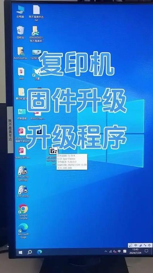 打印机升级固件是什么意思缩略图
