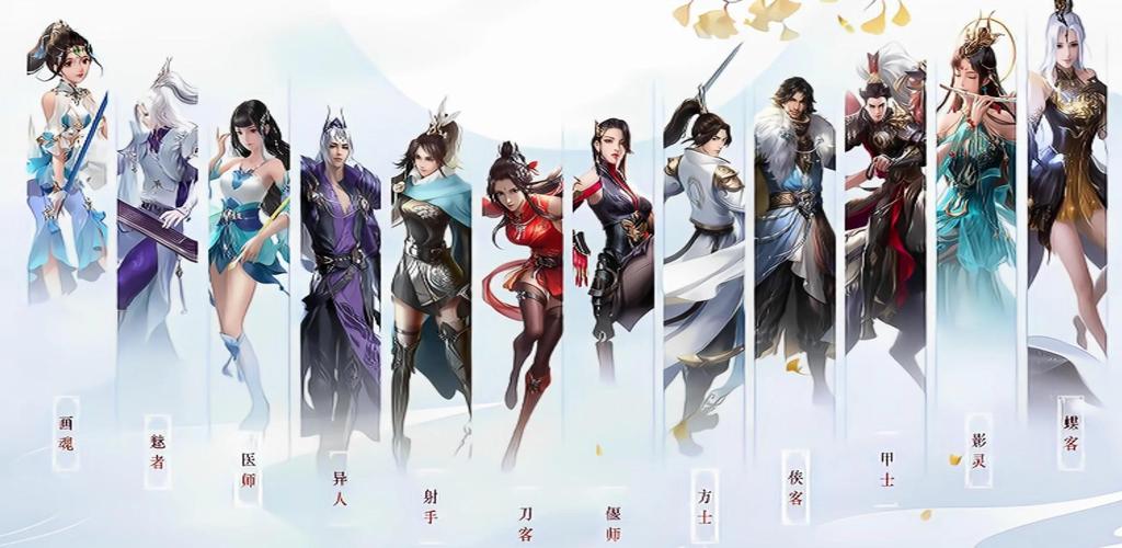 新倩女幽魂打boss最快的职业