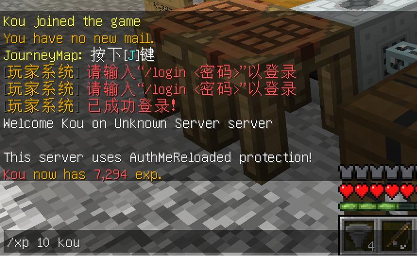 我的世界增加堆叠指令