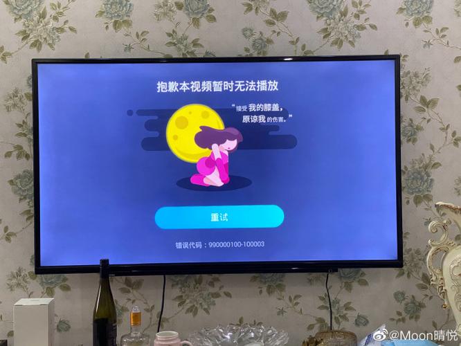 买了酷喵会员能退款吗