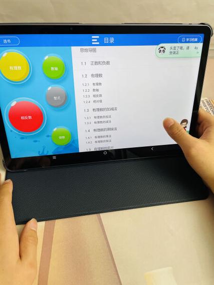 优学派下载安装的软件怎么找不到