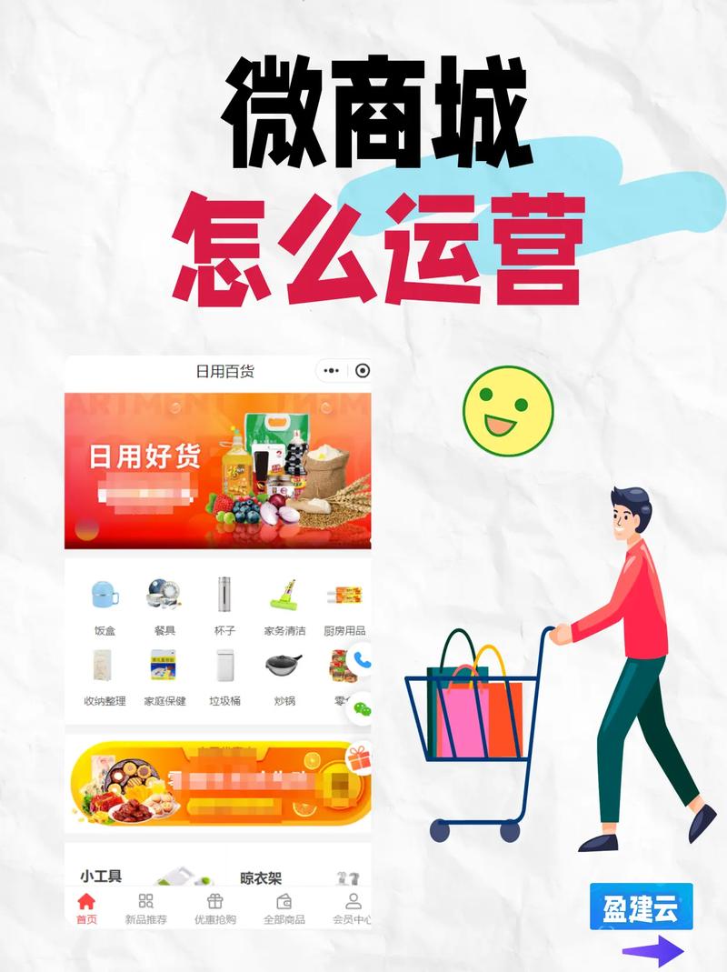 微交易哪个平台好缩略图