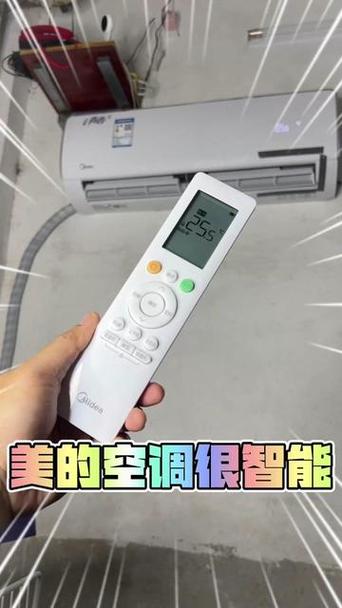 美的空调怎么打开电辅热功能