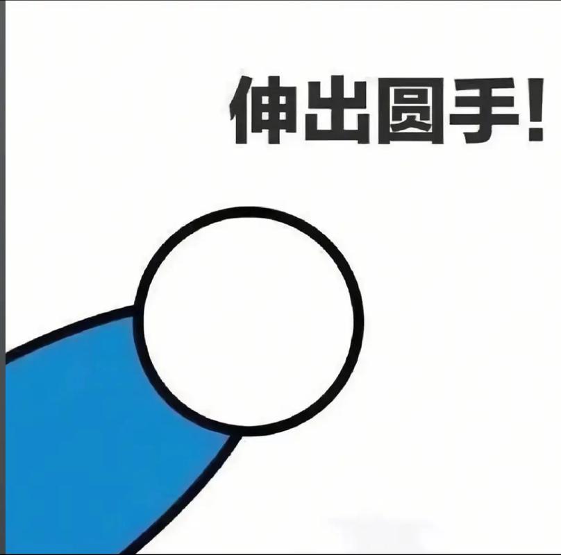 伸出圆手小说百度云网盘