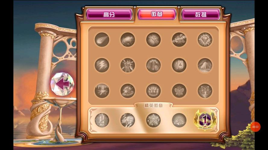 宝石迷阵吧缩略图