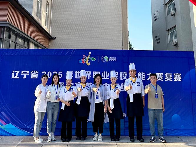 烹饪学校都有哪家