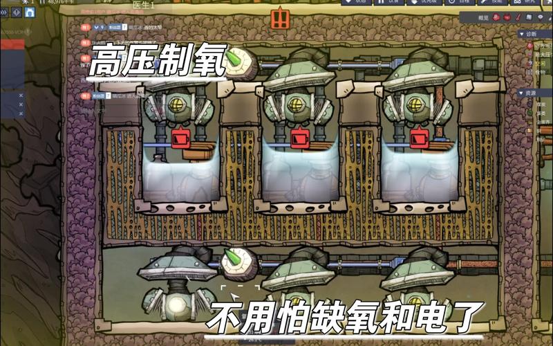 缺氧无限氧气图解