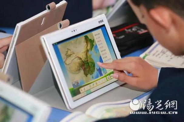 智慧陕教学生版游戏截图