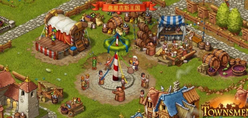 古代模拟经营游戏