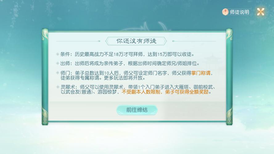 网易花与剑客服电话