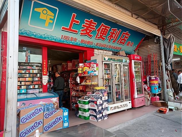 麦便利店加盟费多少缩略图