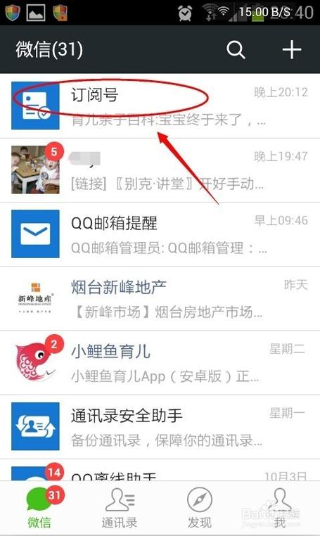 电视显示您尚未订购此频道