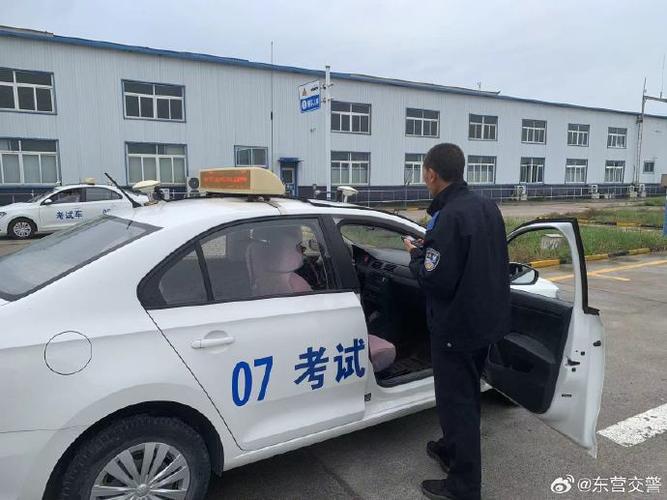 驾考社会辅助考试员