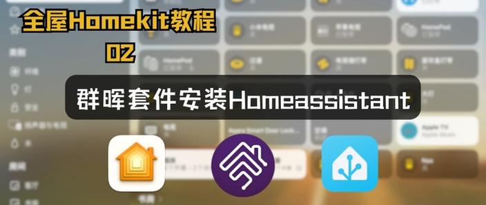玩客云可以刷群晖吗