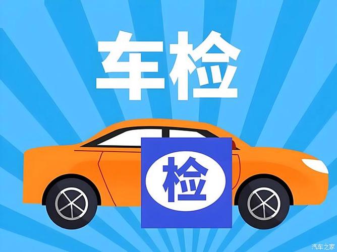 检车多少钱2026