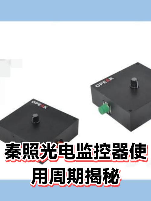 监控有效期一般有多久缩略图