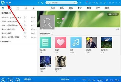 酷狗会员账号怎么登录两个手机用
