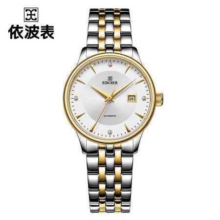 依波表全部型号及价格