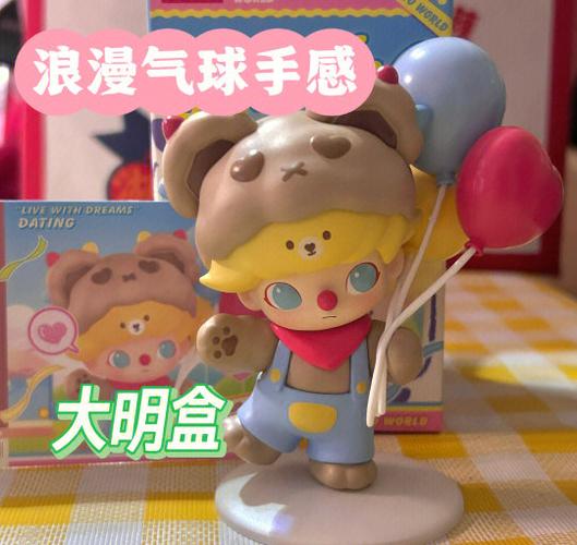 泡泡玛特气球人隐藏技巧