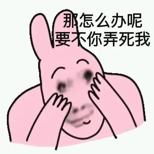 犯贱的头像男