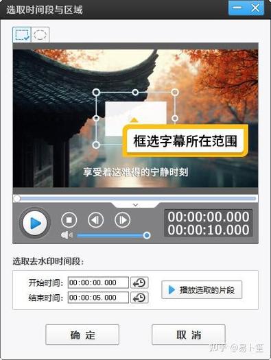 哪个软件可以把视频的字幕去掉