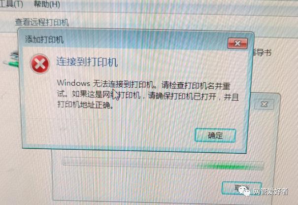 电脑安装打印机驱动找不到打印机