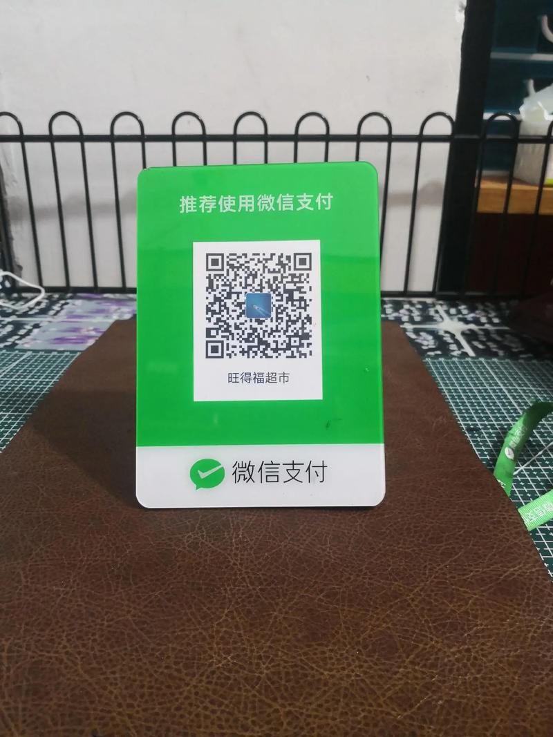微信付款码拍照发给别人能用吗