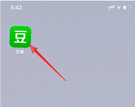 红豆瓣app是啥
