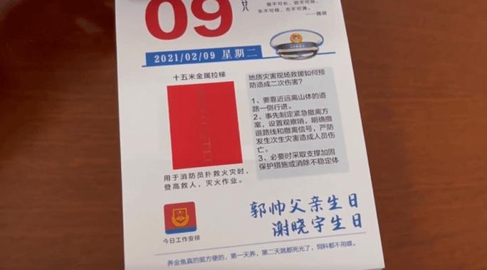 怎么恢复删除的日历缩略图