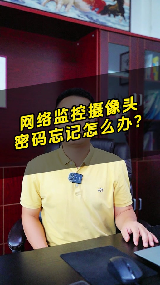 水星安防安卓版