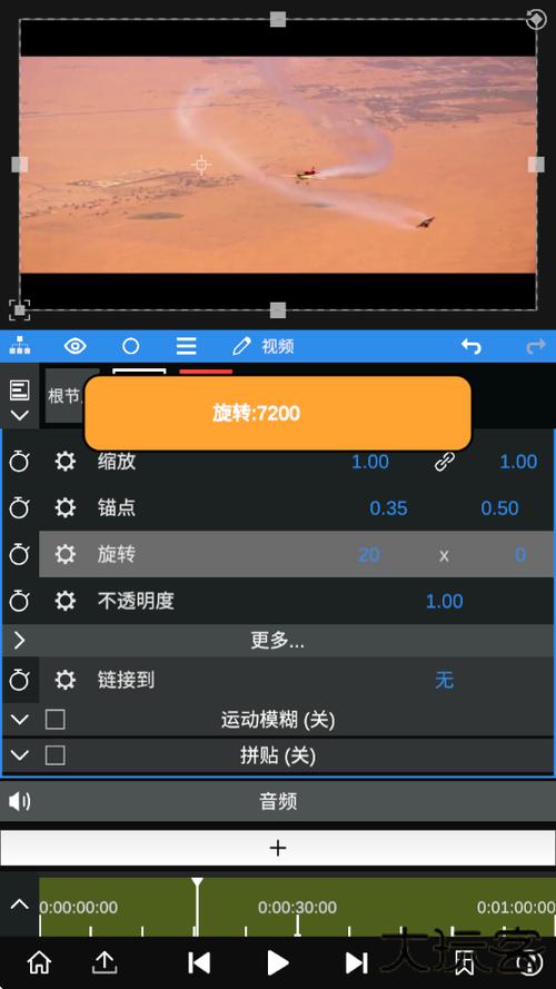 nv剪辑软件nodevideo破解版