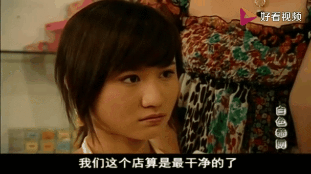白色毒网电视剧打工妹竹妹子