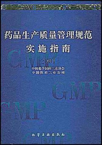 海典软件药品的步骤图标