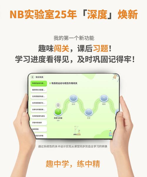 帮助家长辅导孩子的软件
