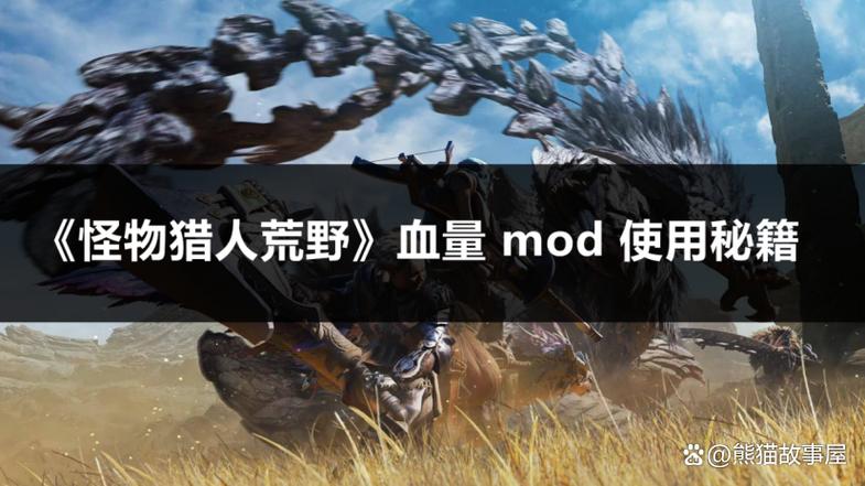 1.12.2玩家血量显示mod