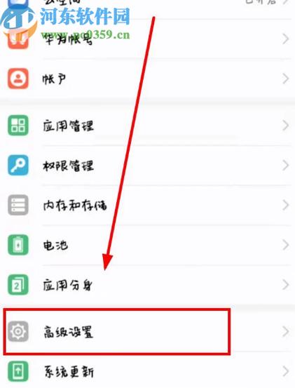 如何更改手机语言图标