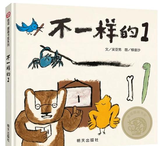 关于大灰狼的介绍