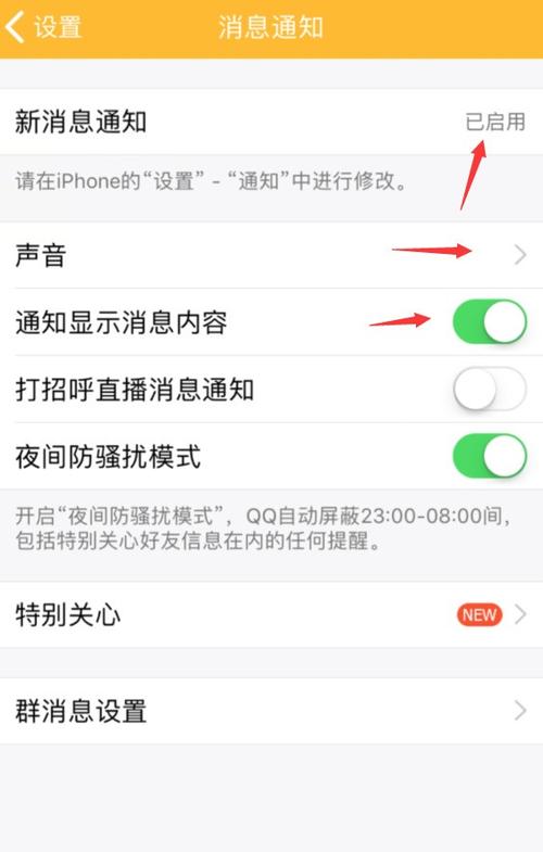 iphone锁屏声音时有时无的原因和解决