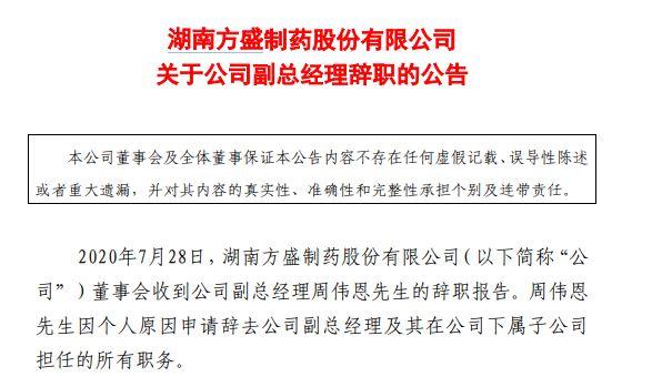 瞬间治疗255级药水指令