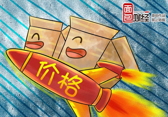 涨价好听又简短的句子