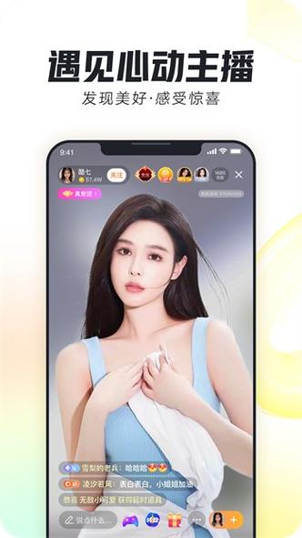 桃子直播tzapp玩法