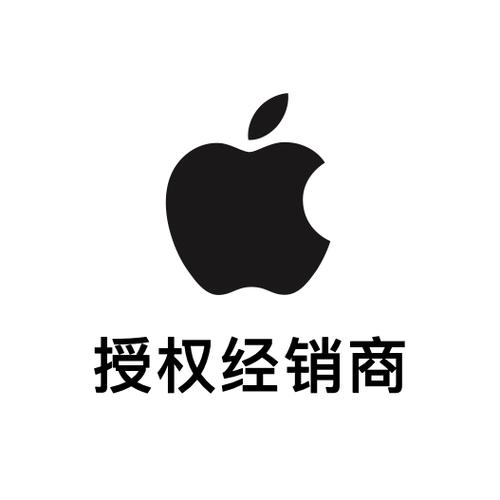 苹果授权服务提供商
