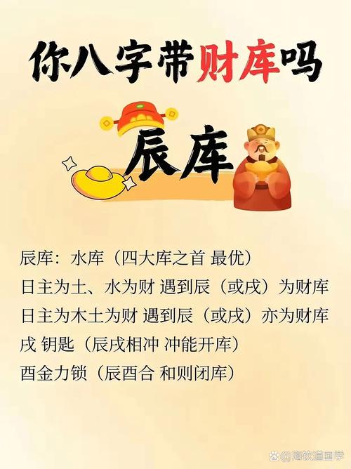 横财打一数字