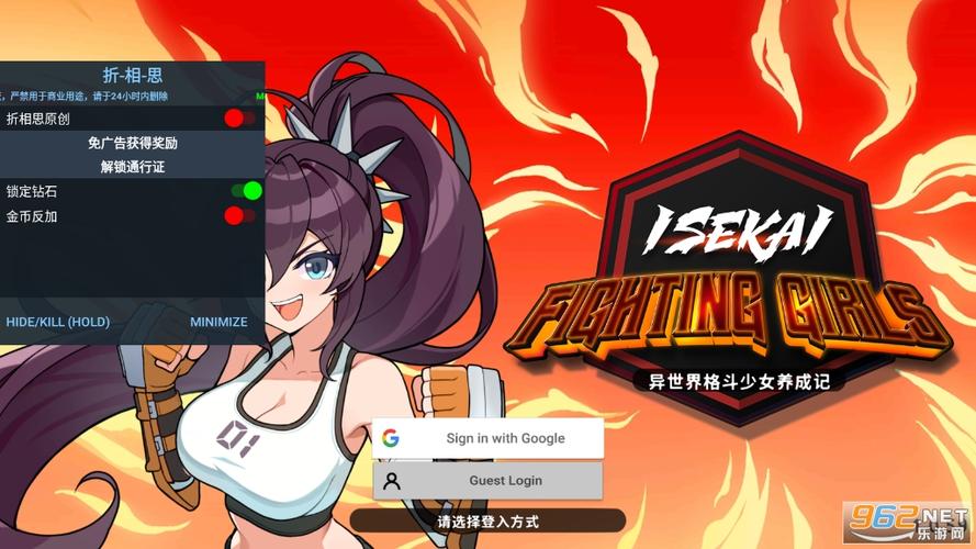 异世界格斗少女养成记免广告