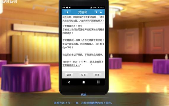催眠小镇汉化版版本:v1.0类别